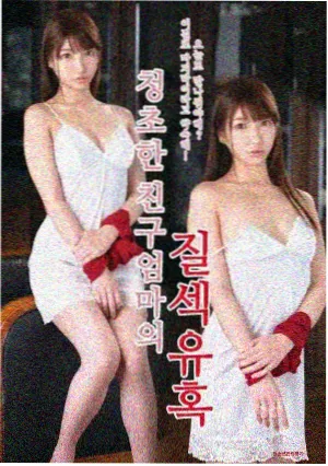 吴梦梦电影在线观看 - 平行世界