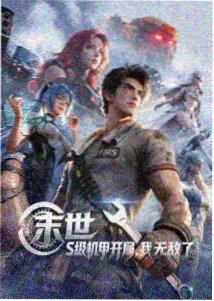 吴梦梦电影在线观看 - 时光之约