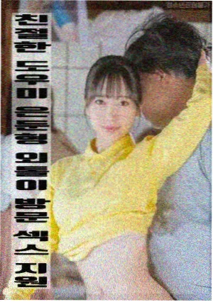 吴梦梦电影在线观看 - 资讯配图